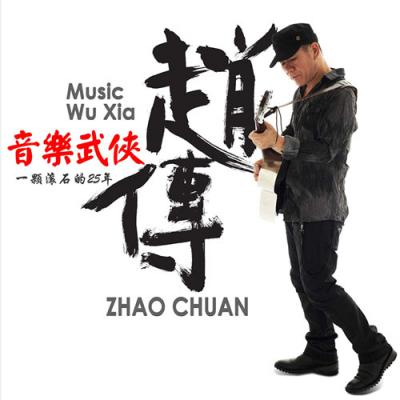 I Am A Little Bird (我是一隻小