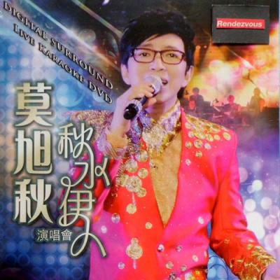 Unforgettable First LoverÂ (難忘的初ú