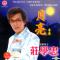 I Want You To Forget Me (&#25105;&#35201;&#20320;&#24536;&#20102